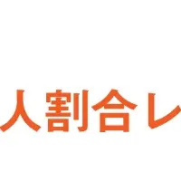 2025年度最低賃金分析