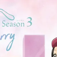 不滅のあなたへ 22カレー