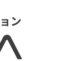 OLGA、補助金対象に