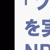 むすびえの取り組み