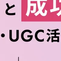 Instagram活用セミナー