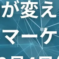 金融とAIの未来
