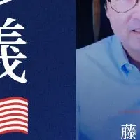 製造業未来会議