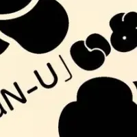 筑紫書体の新作登場