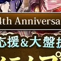 エヌシージャパン24周年！