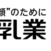 デジタルインボイスの未来