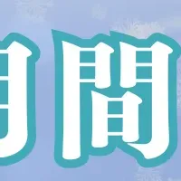 COSMEbiベストコスメ