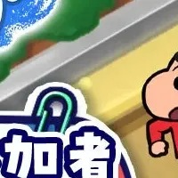 新作すごろくゲーム