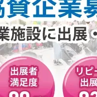 子育て応援ママハピ