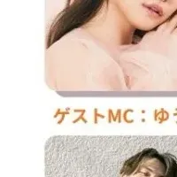 ライブ配信「推しコマ！」