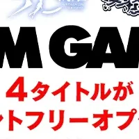 LinksMate新作ゲーム