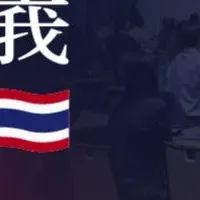 ASEAN製造業の未来