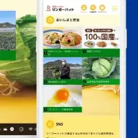 越境EC支援の新展開