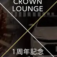 特別なコーヒー体験