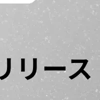 AIカメラで安全守る