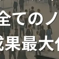 展示会兵法三十六計