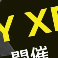 Galaxy XR無料体験