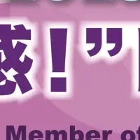 マクセル、IR賞受賞