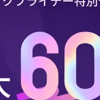 HitPawブラックフライデー