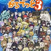 ABEMA新作秋アニメ