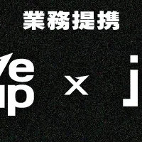 Braveとjigの提携