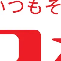 コメリのDX革命