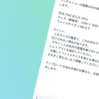 AIツール「Lumo」登場