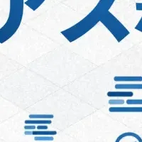 AI面接官の公平性