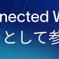 Lazuli、参加決定！