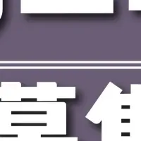 ミニマルアウターモニター募集