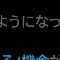感謝の心の重要性