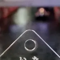 文豪と恋のキーホルダー