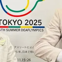 デフリンピック宣言