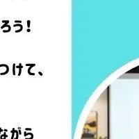 子ども向けAIワークショップ