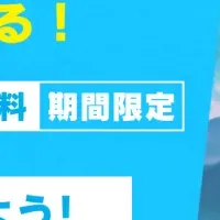 「Simeji」コラボ開始！