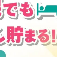 aiboと運動したい！