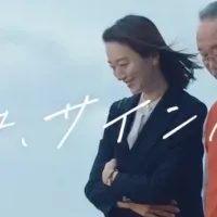 インフォメティス新ムービー