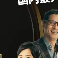 Acaric Summit 2025解説