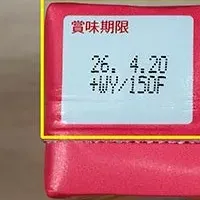 なっちゃんりんご自主回収