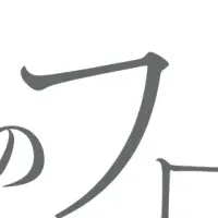 青春のフロンティアが全力の青春！