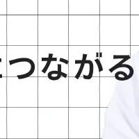 キャタルの無料セミナー