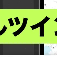 革新技術の特許取得