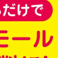 グアムで乗車賃無料