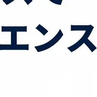 防災×ビジネスイベント