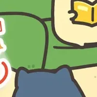 『お文具といっしょ』登場！