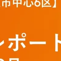 大阪市の賃料動向