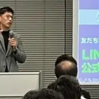 矢野氏の特別研修