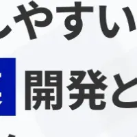 VTuber事業のM&Aウェビナー
