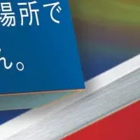 新クレテック登場