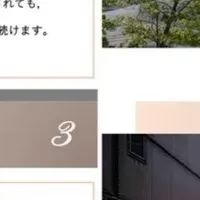 シャッターアートの効果